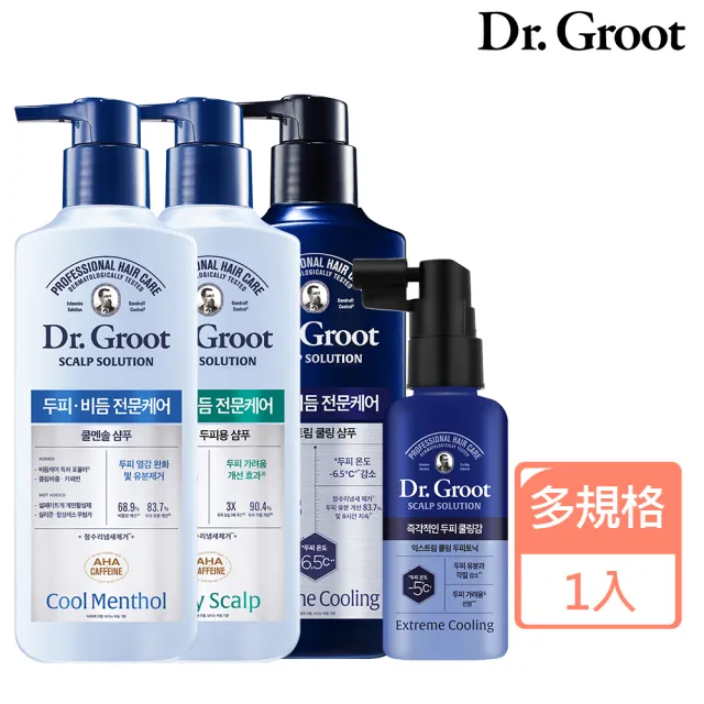 【Dr.Groot】勁涼去屑系列洗髮精400ml(控油去屑/勁涼去屑/止癢去屑/養護精華)