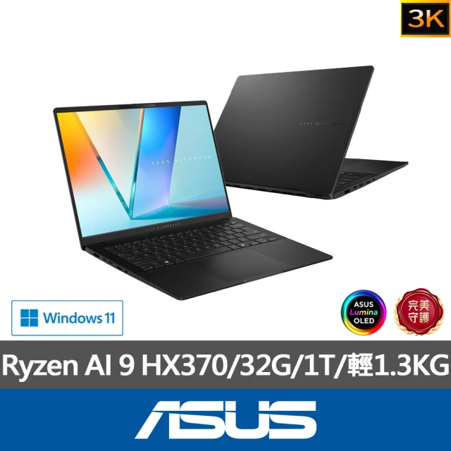 ASUS 華碩ASUS 筆電包/滑鼠組★14吋Ryzen AI 9 輕薄筆電(Vivobook S M5406WA/HX370/32G/1TB/W11/3K OLED)