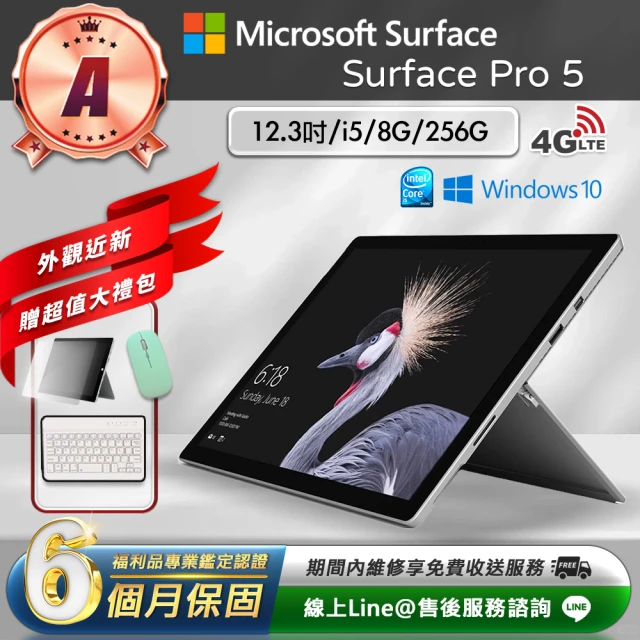 Microsoft 微軟 A級福利品 Surface Pro 5 12.3吋（i5／8G／256G）LTE版 平板電腦(贈2100超值大禮包)