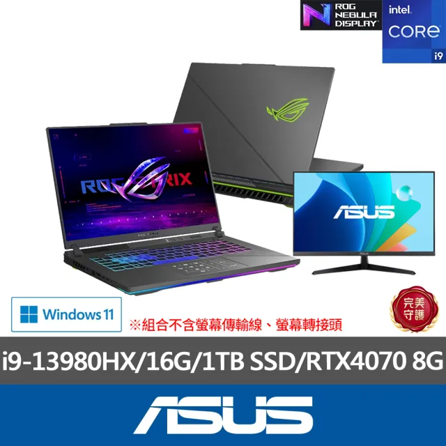 【ASUS】+27型螢幕組★16吋i9 RTX4070電競筆電(G614JI-0041C13980HX-NBL/i9-13980HX/16G/1TB/W11)