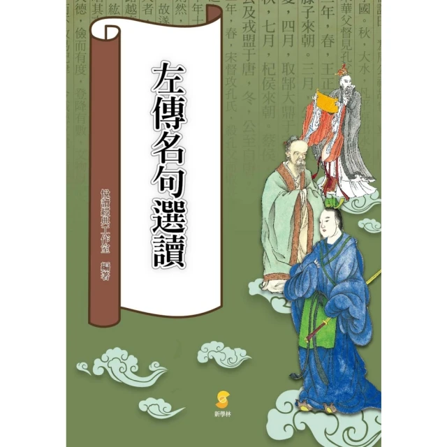 【MyBook】一行波特萊爾(電子書)優惠推薦