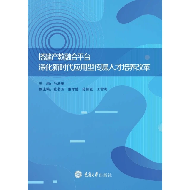 【MyBook】UML物件導向系統分析與設計 第五版(電子書