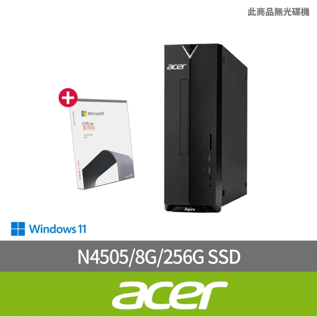 Acer 宏碁 Office 2021組★i7二十核電腦(A