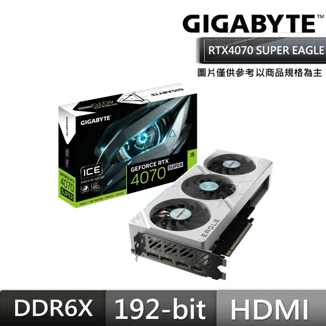 GIGABYTE 技嘉 AORUS RTX4090 XTRE