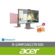 【Acer 宏碁】微軟M365組★27型i5 AIO液晶電腦(S27-1755/i5-1240P/16G/1TB SSD/W11)