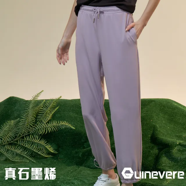 矜蘭妃真真石墨烯能量抽繩褲活動特談檔
