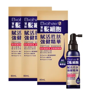 【寶齡富錦 PBF】髮細胞BiohairX 強健養髮液60mlx3入組(髮根營養管理 啟動養髮關鍵 養髮精華 生髮液)