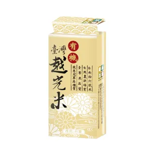 【樂米穀場】有機台灣越光米1kg(2024年精饌米得獎優質米)