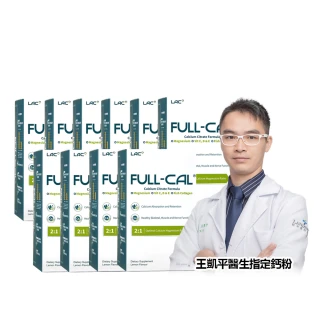 【LAC 利維喜】Full-Cal優鎂鈣粉-檸檬口味x10盒組(共300包/檸檬酸鈣/膠原/維他命D/父親節/送禮/全孕期適用)