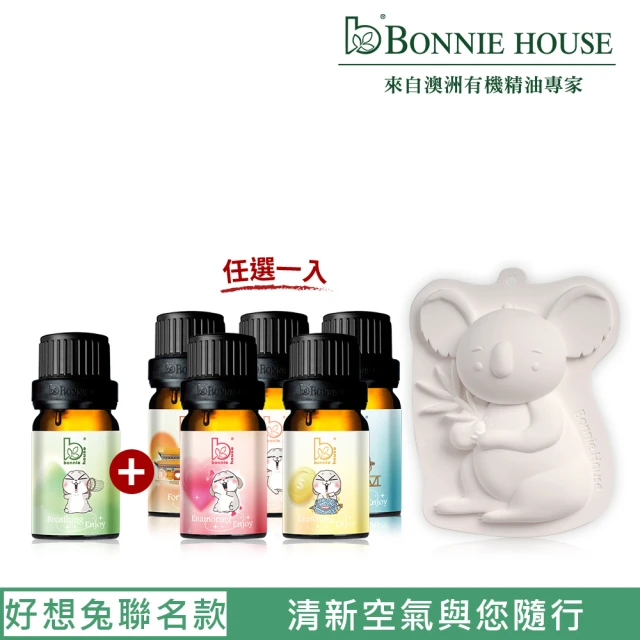 Bonnie House 植享家 好想兔聯名款-好享深呼吸精油擴香石組(深呼吸精油+五款任選一入+擴香石隨機款)