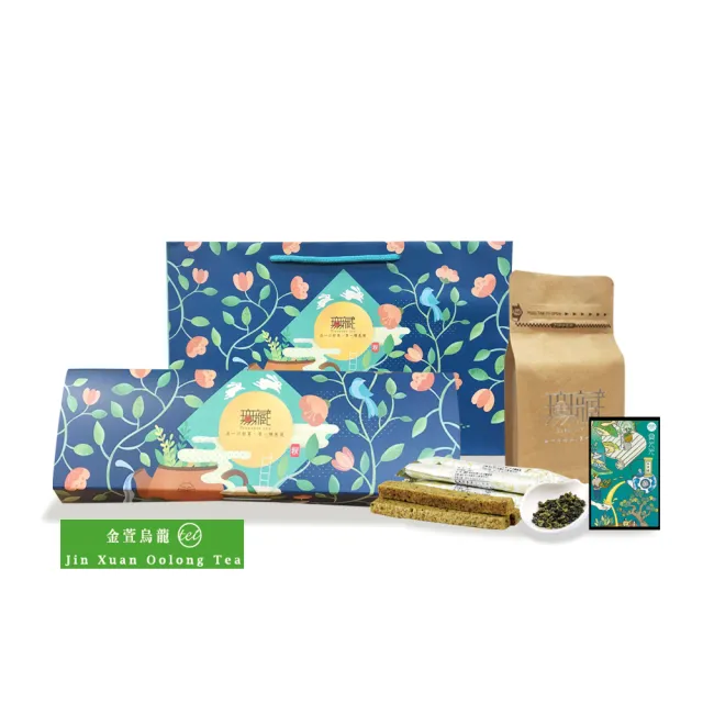 【無藏茗茶】茶葉禮盒-綜合茶食組 阿里山金萱烏龍散茶100g++DGI茶餅(1茶+1DGI茶餅/附提袋)