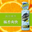 【GATSBY】魔法激凍體用噴霧 170ml(海洋/橘香)