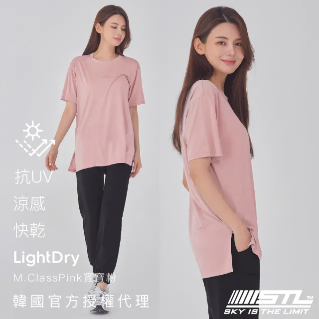 【STL】yoga 現貨 韓國瑜伽 Light Dry 抗UV 女 運動機能 短袖 上衣 寬鬆 側開岔 長版(多色)