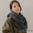 【AnnaSofia】保暖棉麻感圍巾披肩 現貨(純色大寬版款任選)