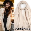 【AnnaSofia】保暖棉麻感圍巾披肩 現貨(純色大寬版款任選)