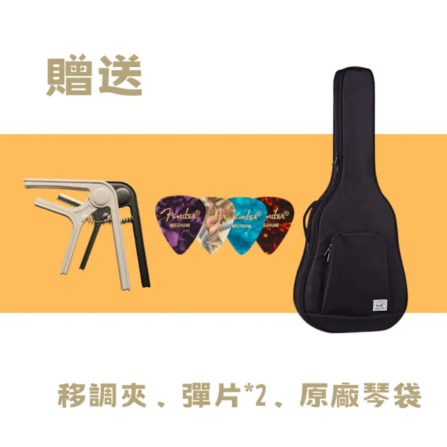 【Veelah】Veelah V1-GAC 面單吉他 插電款(原廠公司貨 贈移調夾、彈片、原廠琴袋)