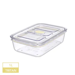 【Prepara】PREPARA Latchlok CLICK系列 TRITAN保鮮盒 3號(1000ml)