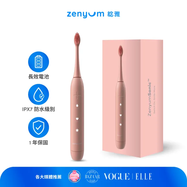 【Zenyum】Sonic™音波振動電動牙刷(新加坡專業牙醫設計/智能計時/楊謹華代言)