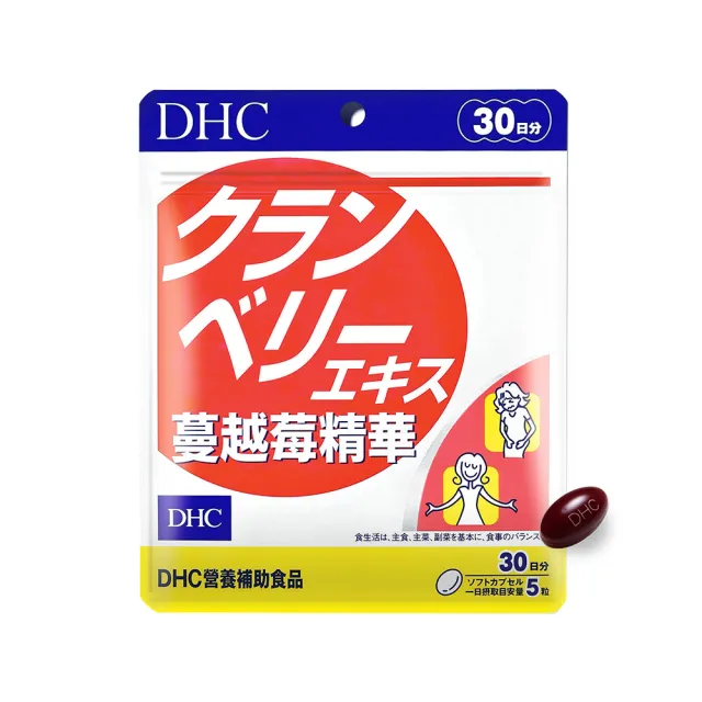 【DHC】蔓越莓精華30日份(150粒/入)