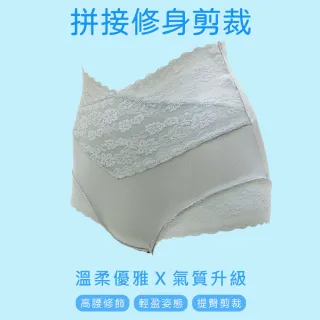 【尚芭蒂】現貨出清 3件組M-XXL輕塑曲線美臀褲