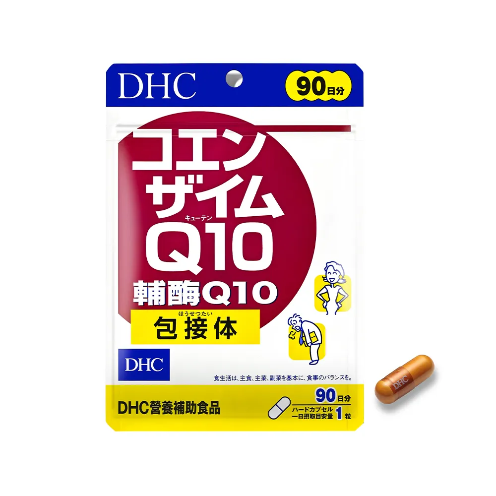 【DHC】輔酉每Q10 90日份(90粒/包)