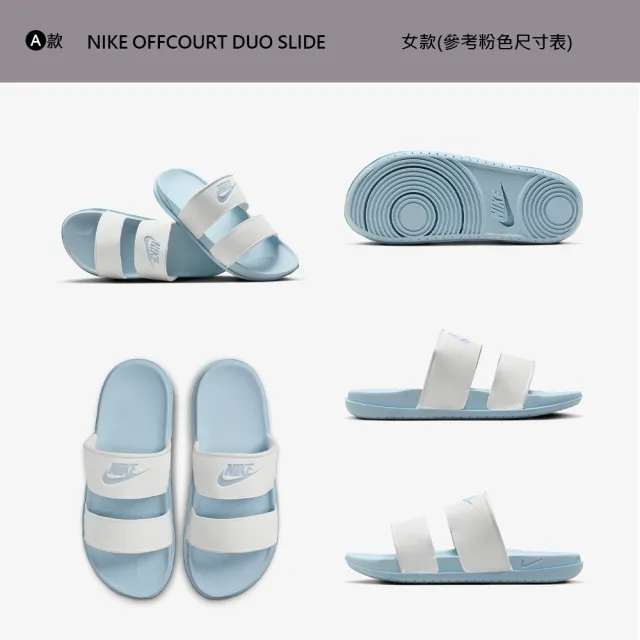 【NIKE 耐吉】拖鞋 涼鞋 海綿 魔鬼氈 NIKE OFFCOURT ADJUST SLIDE 防水 男 女 黑白藍 多款(DV1033-002&)