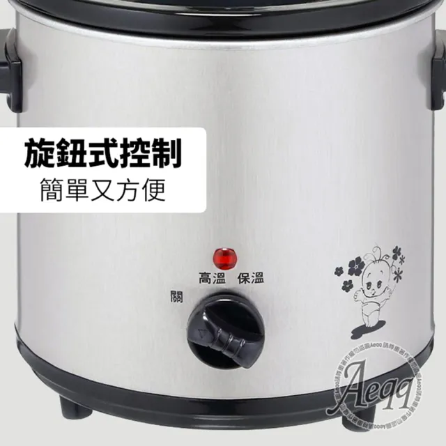 【鍋寶】3.5L不銹鋼陶瓷電燉鍋(SE-3050-D)