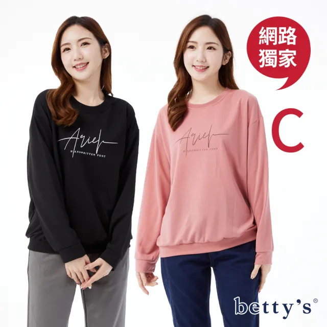 【betty’s 貝蒂思】網路獨賣★棉質印花圓領T-shirt(共四款)