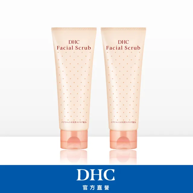 【DHC】天然圓粒磨砂膏100g 2入組(溫和去角質/去除老廢角質/有顆粒)