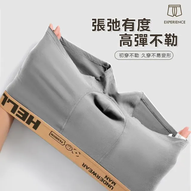 【Chic Chic 琪琪】10件組-中腰純棉男士內褲(親膚透氣/吸濕排汗/高彈不緊繃)