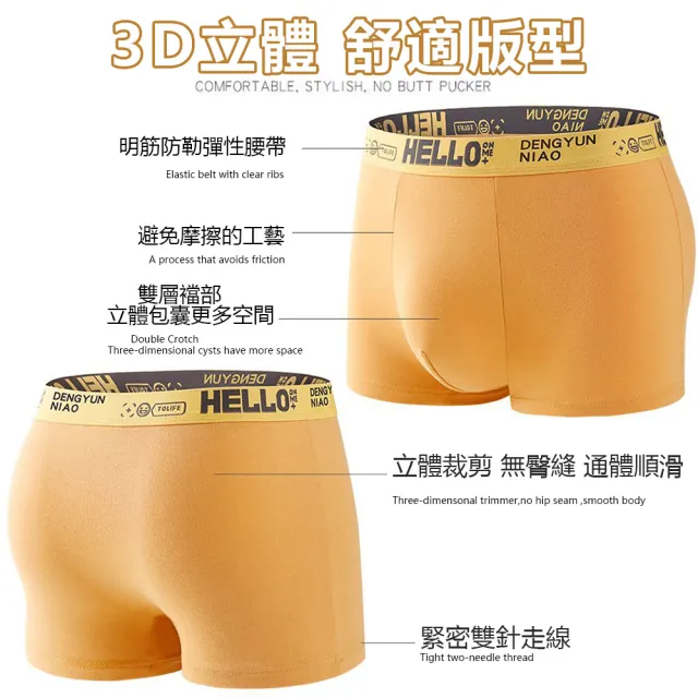 【Chic Chic 琪琪】10件組-中腰純棉男士內褲(親膚透氣/吸濕排汗/高彈不緊繃)