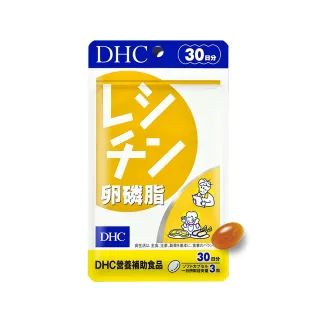 【DHC】卵磷脂30日份(90粒/包)