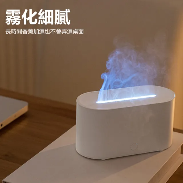 【Nil】 仿真火焰香薰機 自動噴香加濕器 香氛精油擴香機 七彩燈光霧化噴霧機 水氧機 130ml()