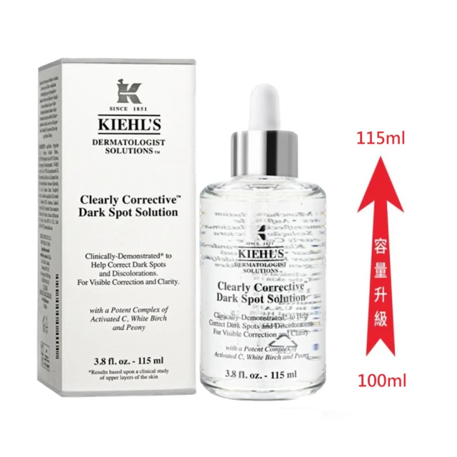 Kiehl’s 契爾氏 激光極淨白淡斑精華 115ml(國際航空版)