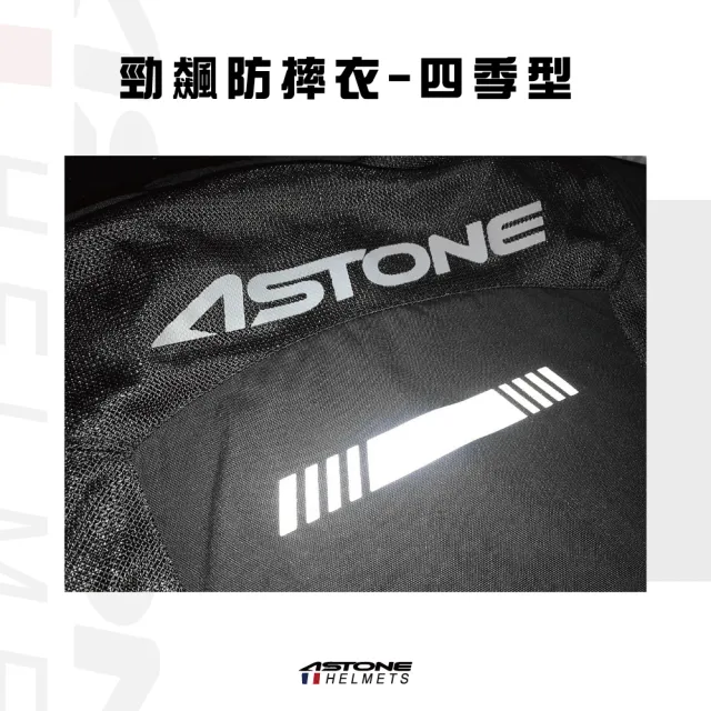 【ASTONE】官方直營-勁飆防摔衣-四季型(黑/紅 黑/黃 黑/藍)