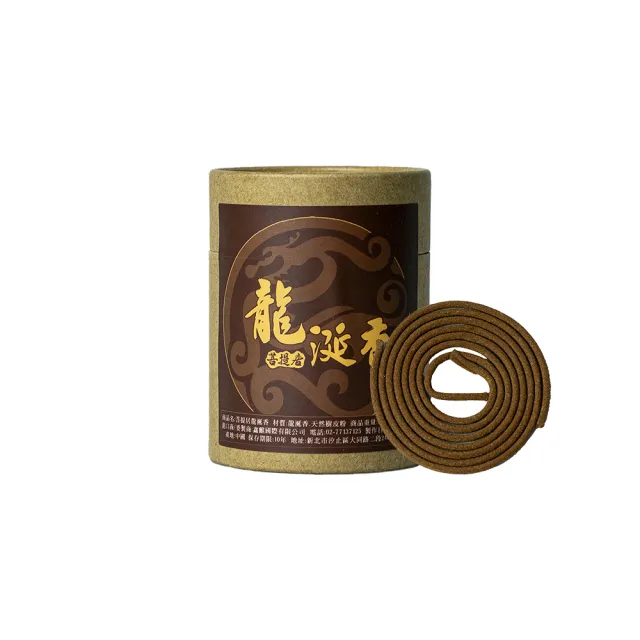 【菩提居】催財龍涎香*1罐-淨身-中元普渡-保平安（其他規格）