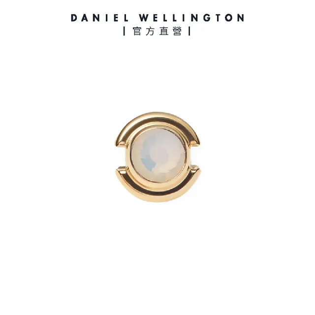 【Daniel Wellington】Charms 誕生石系列 香檳金/玫瑰金(多款多色選擇)