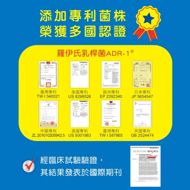【景岳生技】固醣樂ADR-1 益生菌膠囊 3盒組(30粒/盒)