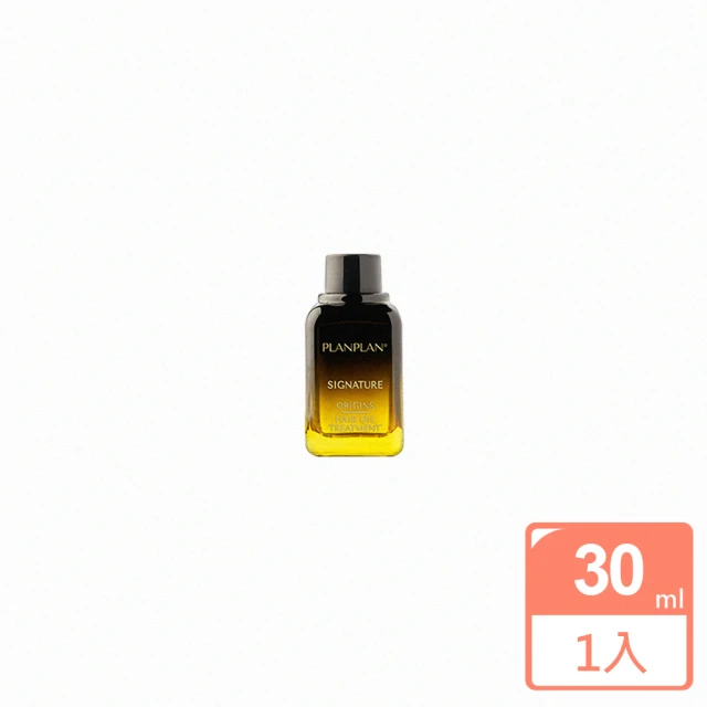 PLANPLAN 原萃經典髮油 30ml