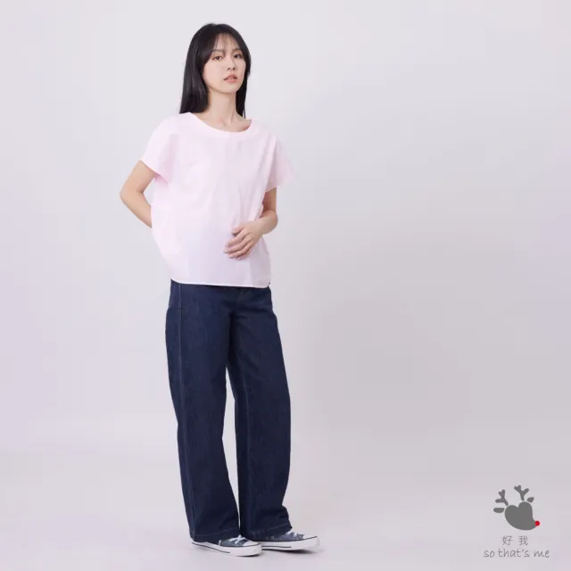 【so that’s me 好我】Double落肩雙面穿上衣(粉格)