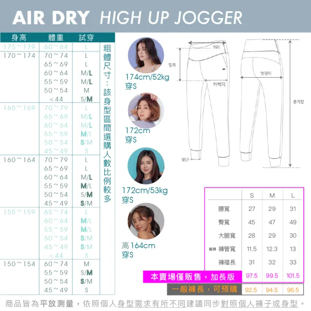 【STL】現貨 yoga 韓國瑜伽 AirDry +5ccm Jogger 高腰 涼感 女 運動 機能 慢跑 束口褲 長褲(多色)