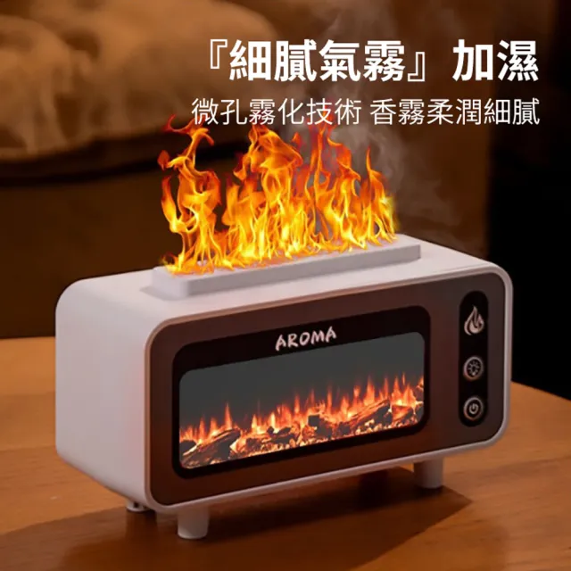 【ANTIAN】七彩氛圍燈壁爐香氛火焰水氧機 電視機加濕補水大霧量噴霧機 空氣清淨機