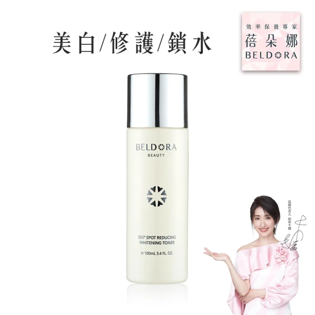 蓓朵娜 極潤保養組(玻尿酸極淨保濕潔顏乳100ml+六重奏玻