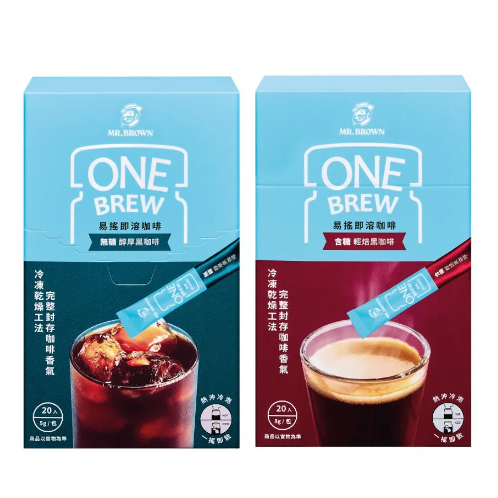 【伯朗咖啡】伯朗ONE BREW易搖即溶凍乾咖啡粉4盒-任選:無糖/含糖(共80入;建議沖泡300ml)