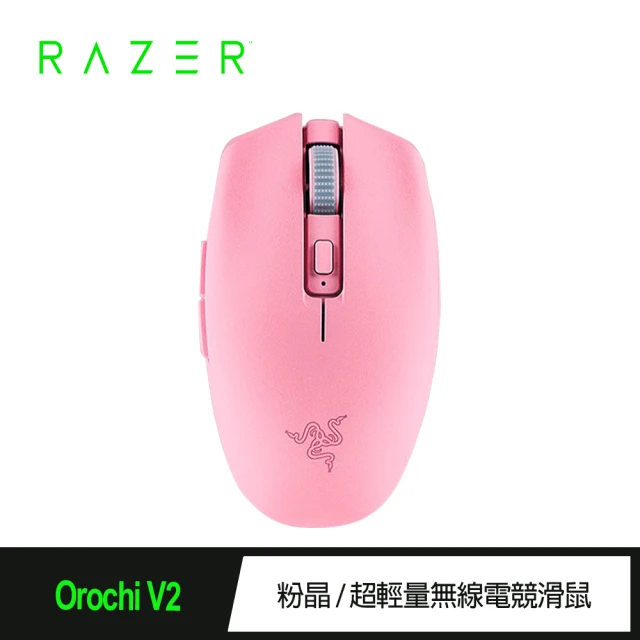 Razer 雷蛇 八岐大蛇靈刃Orochi V2無線電競滑鼠(粉晶/RZ01-03731200-R3A1)