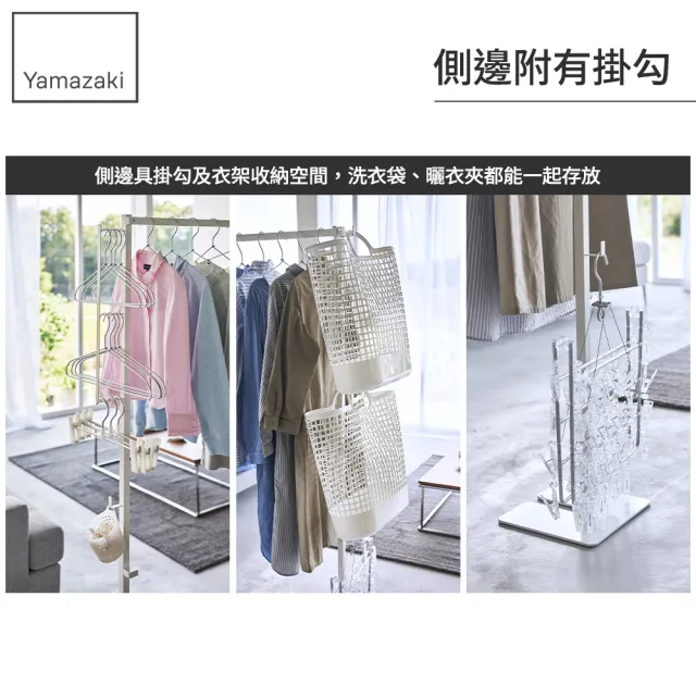 【YAMAZAKI 山崎】tower摺疊式室內曬衣架-白(吊衣架/掛衣架/室內衣架/摺疊曬衣架日本山崎)