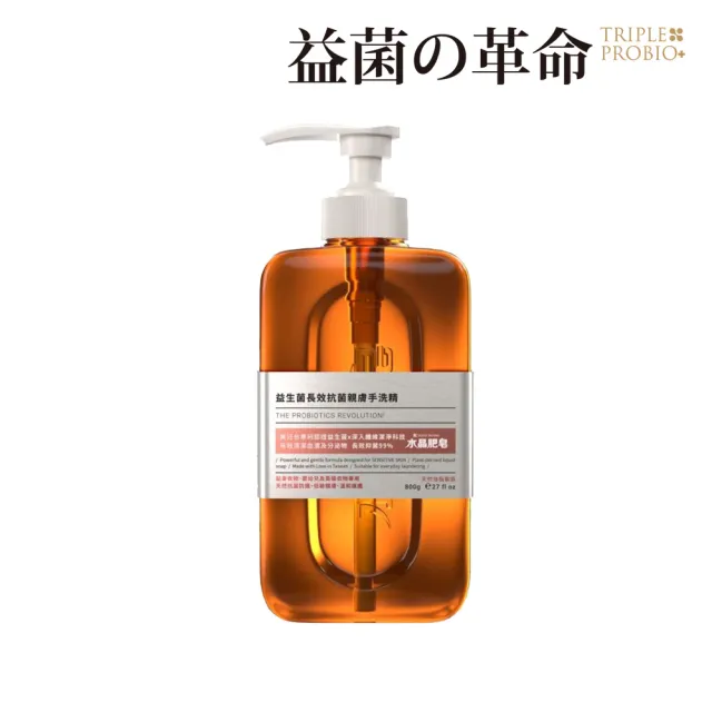 【2026】益菌革命推薦10款高評價人氣品牌排行榜 | BALIMAN情報局