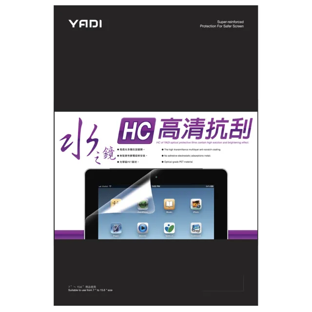【YADI】高清防刮 Acer Nitro V 16｜ANV16-41-R8RN 16吋16:10(水之鏡 螢幕保護貼)
