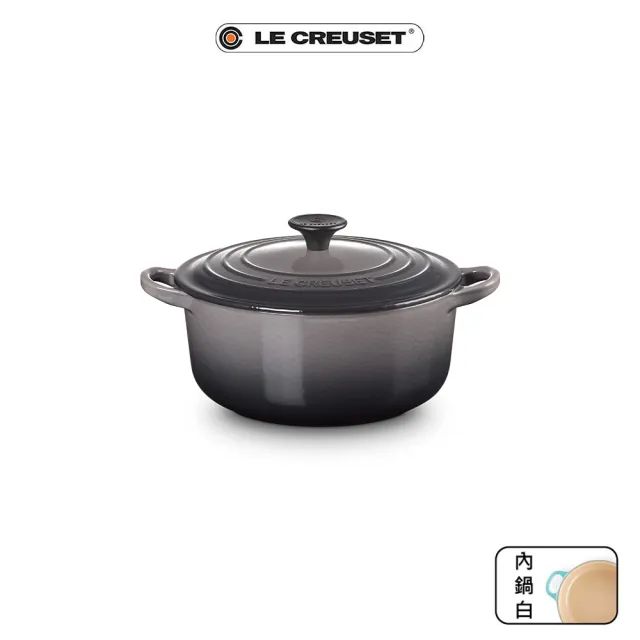 【Le Creuset】琺瑯鑄鐵鍋圓鍋 20cm(水晶紫/加勒比海藍/燧石灰)