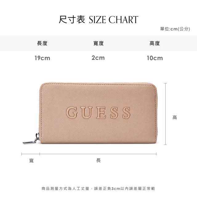 【GUESS】簡約素色經典LOGO長夾(兩色任選)